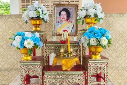  น้อมรำลึกพระผู้ทรงเป็นแม่ของแผ่นดิน