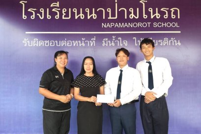 ยินดีต้อนรับนักศึกษาชั้นปีที่ื 2 ฝึกปฏิบัติการวิชาชีพระหว่างเรียน