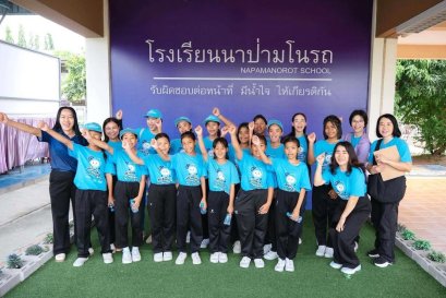 โรงเรียนนาป่ามโนรถ เข้ารับการประเมิน Mizuiku 2569 รอบสุดท้าย 
