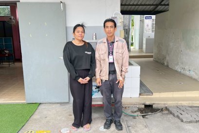 ขอขอบคุณการไฟฟ้าส่วนภูมิภาค