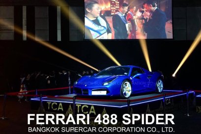 บริการเช่ารถซุปเปอร์คาร์ Ferrari 488 Spider กับทาง Bangkok Supercar Corporation Co., Ltd.
