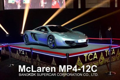 บริการเช่ารถซุปเปอร์คาร์ McLaren MP4-12C กับทาง Bangkok Supercar Corporation Co., Ltd.