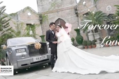 Forever Love รักกันจากนี้และตลอดไป  