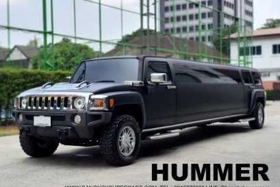 ให้เช่ารถลีมูซีนยาว HUMMER STRETCH LIMOUSINE THAILAND