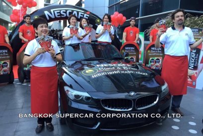 ให้เช่า BMW Z4 พา BMW Z4 มาโชว์ตัวออกสื่อ งานเนสกาแฟ เปิดตัวสินค้าใหม่ Blend & Brew