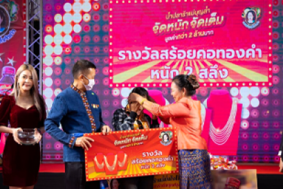 กิจกรรมแม่บุญล้ำ3