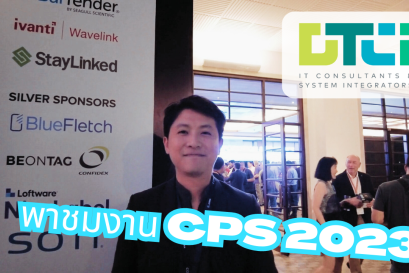 พาชม Solution ใหม่ล่าสุด จาก Zebra Technology ในงาน CPS 2023