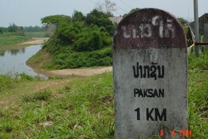 แขวงบ่อลิคำไซ