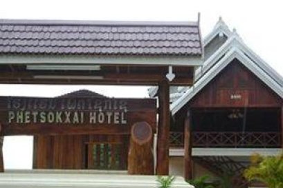 เพชรโชคชัย โฮเต็ล (Phetsokxai Hotel)