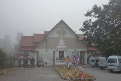 ด่านพรมแดนห้วยโก๋นน้ำเงิน น่าน