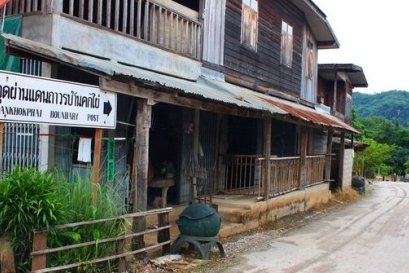 จุดผ่านแดนถาวรบ้านคกไผ่