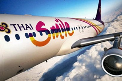 การบินไทยสไมล์ เตรียมพร้อมเปิด บินตรง สู่ หลวงพระบาง