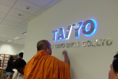 STS's New Office at EmQuartier Making Merit FY2015