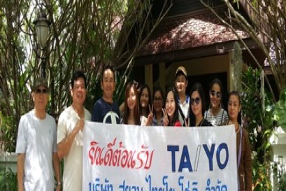 Annual trip at Khao Yai FY2015