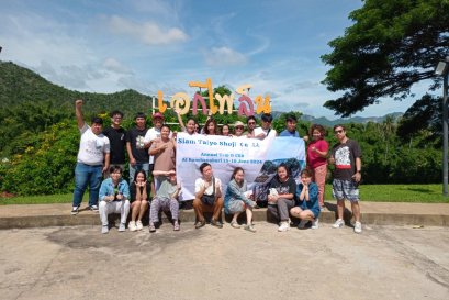 ท่องเที่ยวประจำปี จังหวัดกาญจนบุรี ระหว่างวันที่ 15-16 มิถุนายน 2567