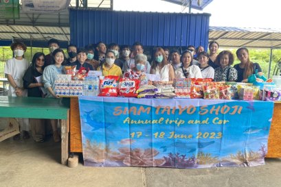 กิจกรรมจิตอาสา & กิจกรรมท่องเที่ยวประจำปี 2023 