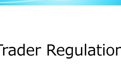 กฎ ระเบียบของผู้ค้า 