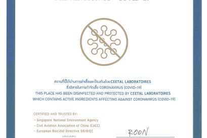 บริษัท สยาม ไทโย โชจิ มีความห่วงใยต่อพนักงานบริษัท และผู้เข้ามาติดต่อภายในสำนักงาน ได้จัดการฉีดพ่นฆ่าเชื้อภายใน Office ตามนโยบายของบริษัทที่เน้นย้ำความสำคัญในด้านความปลอดภัยและอาชีวอนามัยเป็นหลัก ทั้งนี้การให้บริการฉีดพ่นฆ่าเชื้อ ได้ดำเนินการโดยเจ้าหน้าที