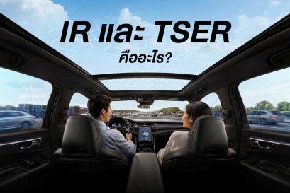 cover IR + TSER