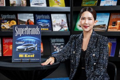Super brands 2023 Hi-Kool รับรางวัล