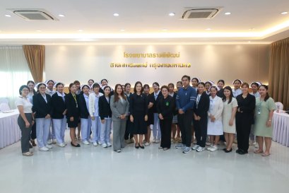 โครงการอบรมเชิงปฏิบัติการ การให้คำปรึกษาตรวจเลือดหาเชื้อเอชไอวีขั้นพื้นฐาน ( Basic Counseling)