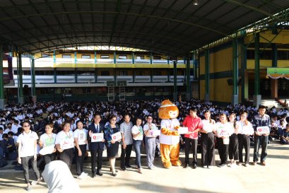 กิจกรรมวันเอดส์โลก (World AIDS Day)