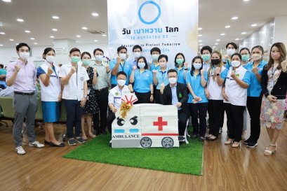 จัดกิจกรรมวันเบาหวานโลก