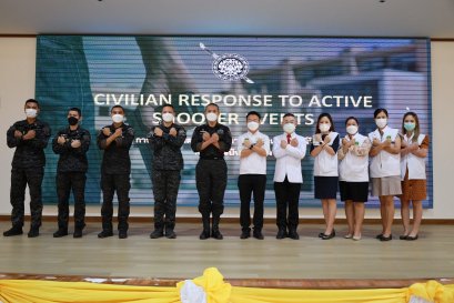 จัดอบรมเชิงปฏิบัติการแนวทางการเอาชีวิตรอดจากเหตุการณ์กราดยิงในโรงพยาบาล