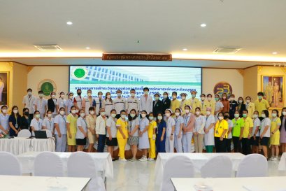 โครงการอบรมเฝ้าระวังตนเองต่อการติดเชื้อ