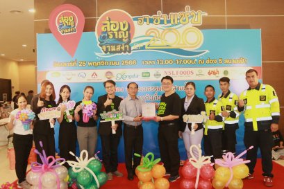 27/11/66 โรงพยาบาลราชพิพัฒน์ ร่วมจัดแสดงการดำเนินงาน การรักษาด้านวิทยาศาสตร์การกีฬา