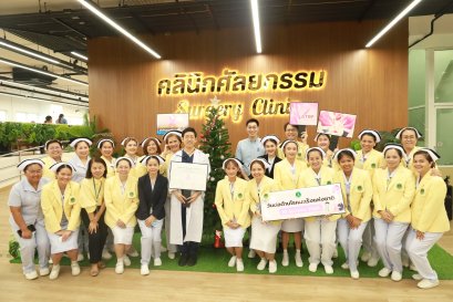 13/12/66 จัดกิจกรรมวันต่อต้านโรคมะเร็ง (stop cancer)