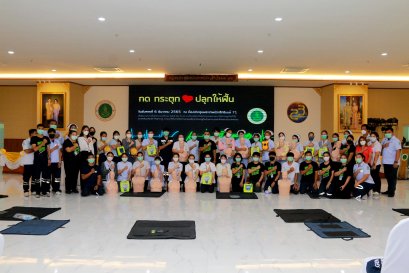 กด กระตุก ปลุกให้ฟื้น