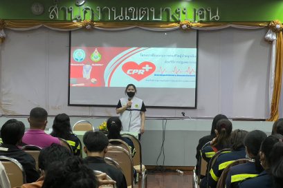 กด กระตุก ❤ ปลุกให้ฟื้น 