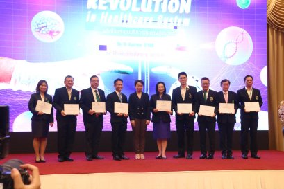 Revolution in Healthcare System