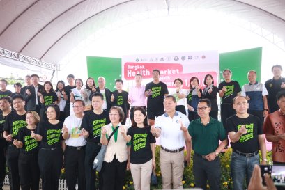 งานตลาดนัดสุขภาพ Bangkok Health Market ครั้งที่ 3