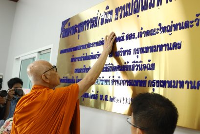 28/02/2567 เปิดศูนย์รังสีวินิจฉัยศูนย์หัวใจและไต โรงพยาบาลราชพิพัฒน์ สำนักการแพทย์ กรุงเทพมหานคร