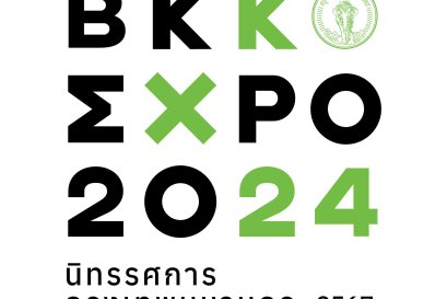 เมืองปลอดภัย สุขภาพ ชีวิต ทรัพย์สิน BKK EXPO 2024 : เมืองเปลี่ยนได้เพราะคุณ