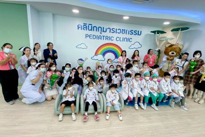 โรงพยาบาลราชพิพัฒน์ พาน้องๆ หนูๆ โรงเรียนอนุบาลรักวิทย์ ชมสถานที่ปฏิบัติงานจริงของคุณหมอพยาบาล และให้ความรู้แก่เด็กๆ