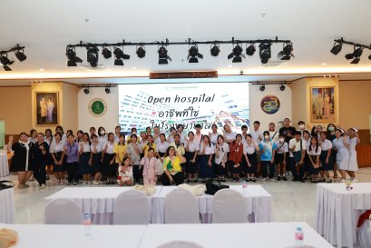 "Open hospital อาชีพที่ใช่ ในโรงพยาบาล" ที่ชอบ