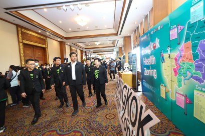 Bangkok Health Zoning