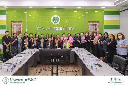 ต้อนรับ คณะแลกเปลี่ยนเรียนรู้ จากสถาบันเวชศาสตร์สมเด็จพระสังฆราชญาณสังวรเพื่อผู้สูงอายุ กรมการแพทย์ และจากคณะพยาบาลศาสตร์ จุฬาลงกรณ์มหาวิทยาลัย