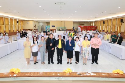 จัดโครงการอบรมมาตรฐานโรงพยาบาลและบริการสุขภาพ