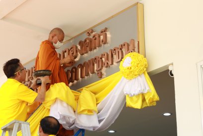 24 ปี ราชพิพัฒน์ เชื่อมั่น ศรัทธา พัฒนาเพื่อประชาชน สู่การเป็นโรงพยาบาลตติยภูมิ ที่ใกล้บ้านใกล้ใจ เข้าถึงประชาชนชน