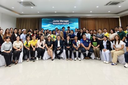 โรงพยาบาลราชพิพัฒน์ จัดกิจกรรมนักบริหารรุ่นเยาว์ (Junior Manager)
