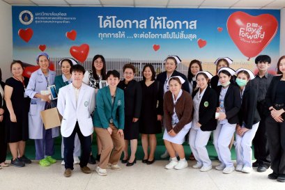 ศึกษาดูงาน เรื่องการจัดตั้งคลินิกพิเศษนอกเวลา