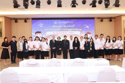 กลุ่มงานแพทยศาสตรศึกษา โรงพยาบาลราชพิพัฒน์ จัดกิจกรรมอบรมในหัวข้อ "เรื่องนี้...ฟังวันนี้ ดีกว่าไปอธิบายต่อหน้าศาล"