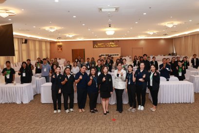 จัดกิจกรรมอบรม"PERSONALITY DEVELOPMENT AND SERVICE"