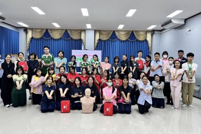 อบรมการช่วยฟื้นคืนชีพ หรือ CPR