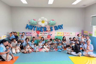 กิจกรรม หนูรักแม่ เนื่องในวันแม่แห่งชาติ