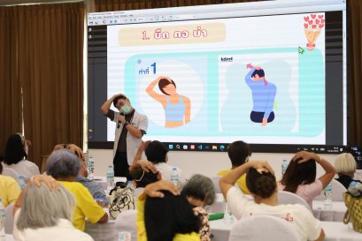 จัดโครงการอบรมเชิงปฏิบัติการ "สูงวัยหัวใจฟิต" ให้แก่สมาชิกชมรมผู้สูงอายุ